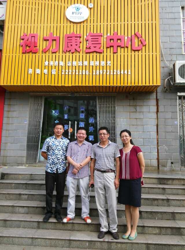 熱烈慶祝視保健護目亭代理成功簽約！