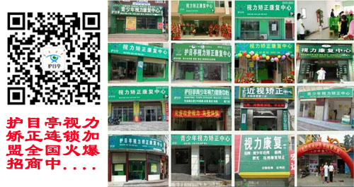 護(hù)目亭送給一直在觀望的人！！