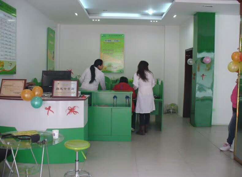  熱烈慶祝河北蘆龍縣護目亭視力養護店隆重開業