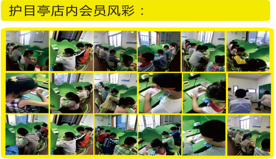 視力養護加盟的準備工作有哪些？怎么選地理位