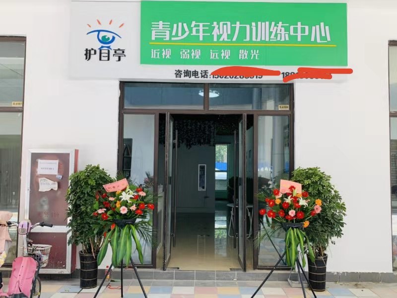 入行糾正視力加盟應該注意什么？