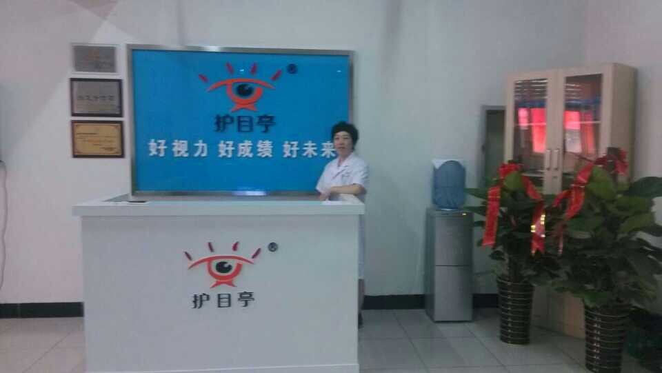 熱烈祝賀河北徐水縣護目亭店隆重開業